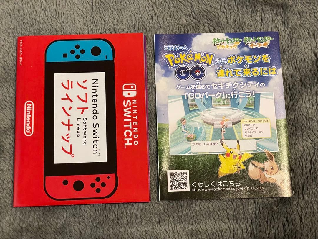 ポケットモンスター Let's Go!ピカチュウ + モンスターボールPLUS