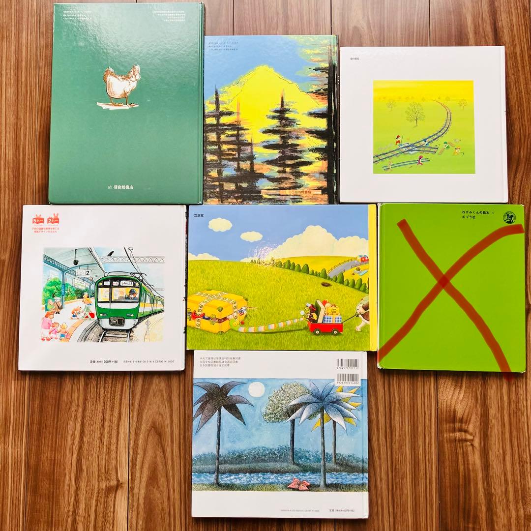大量まとめ売り 絵本セット 47冊　11ぴきのねこ 、ちっちゃなトラック など