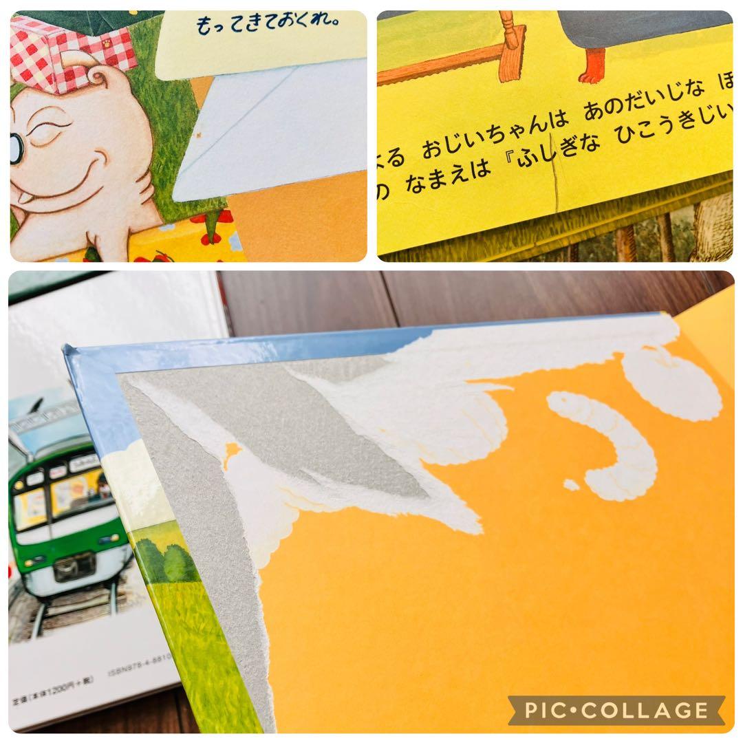 大量まとめ売り 絵本セット 47冊　11ぴきのねこ 、ちっちゃなトラック など