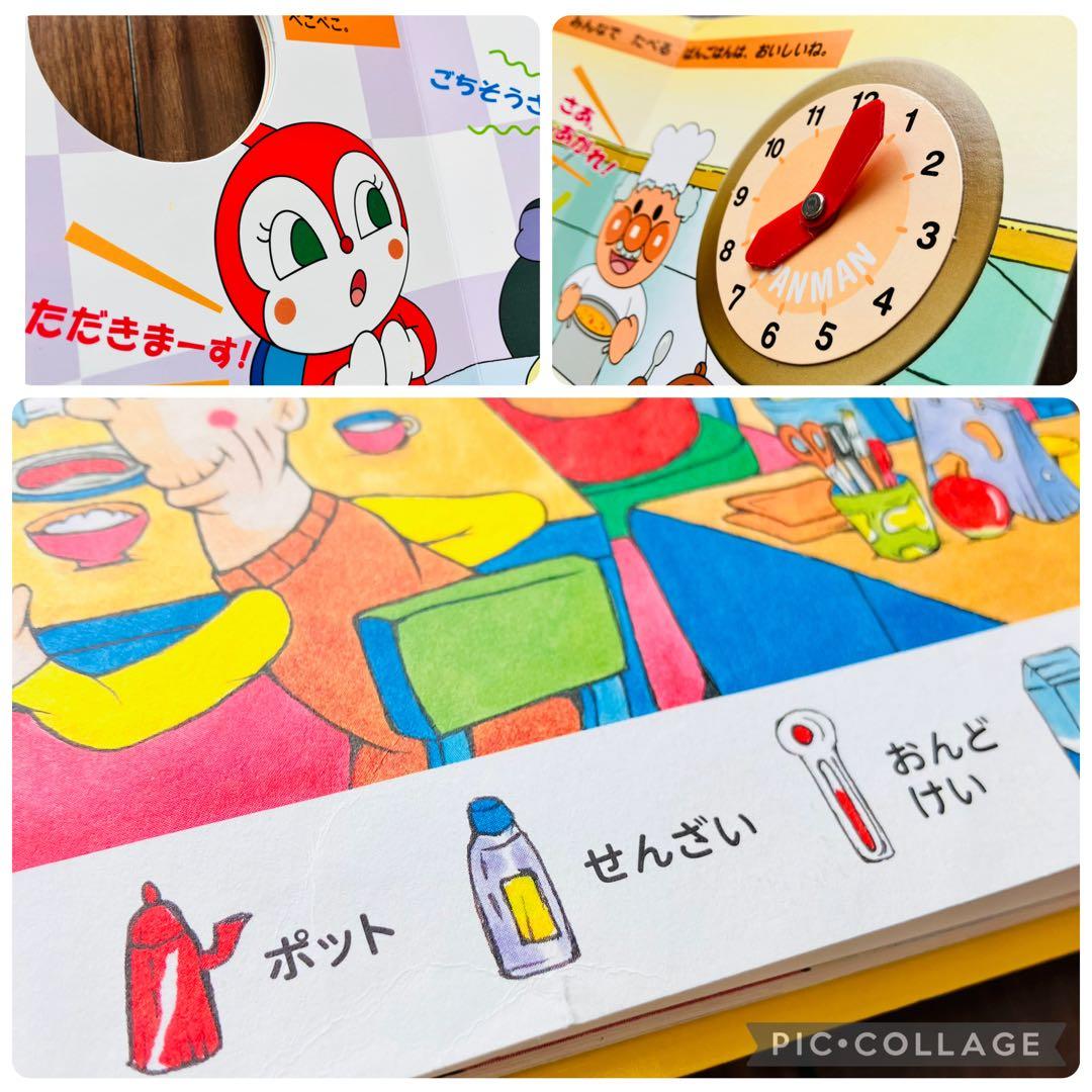 大量まとめ売り 絵本セット 47冊　11ぴきのねこ 、ちっちゃなトラック など