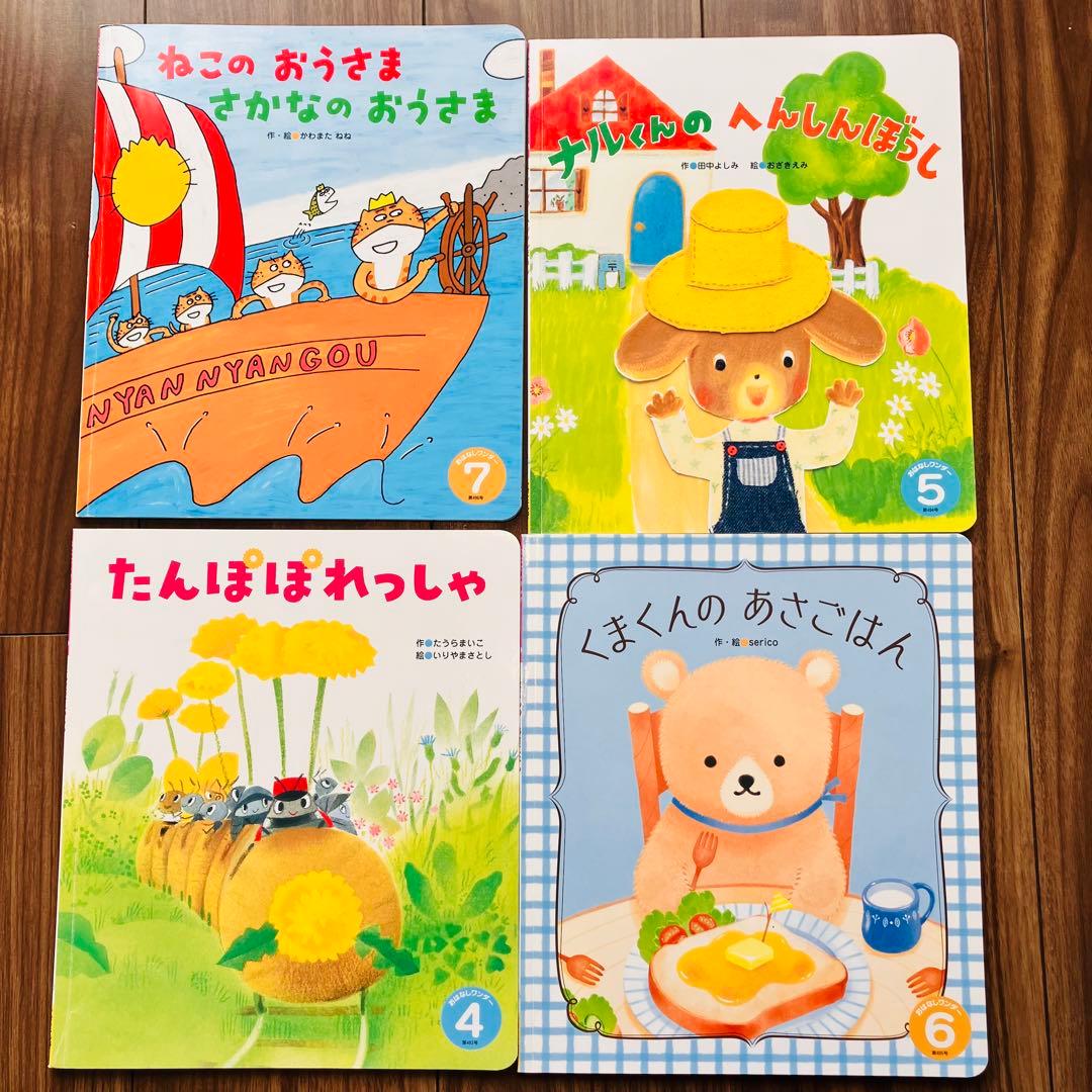 大量まとめ売り 絵本セット 47冊　11ぴきのねこ 、ちっちゃなトラック など