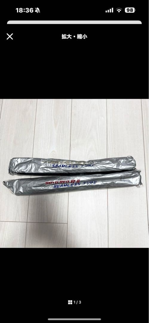 SOYO ソーヨー シームレスタイヤ 競輪 4本ピストセット