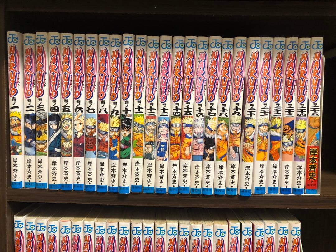 ナルト　NARUTO 全巻　72巻　外伝