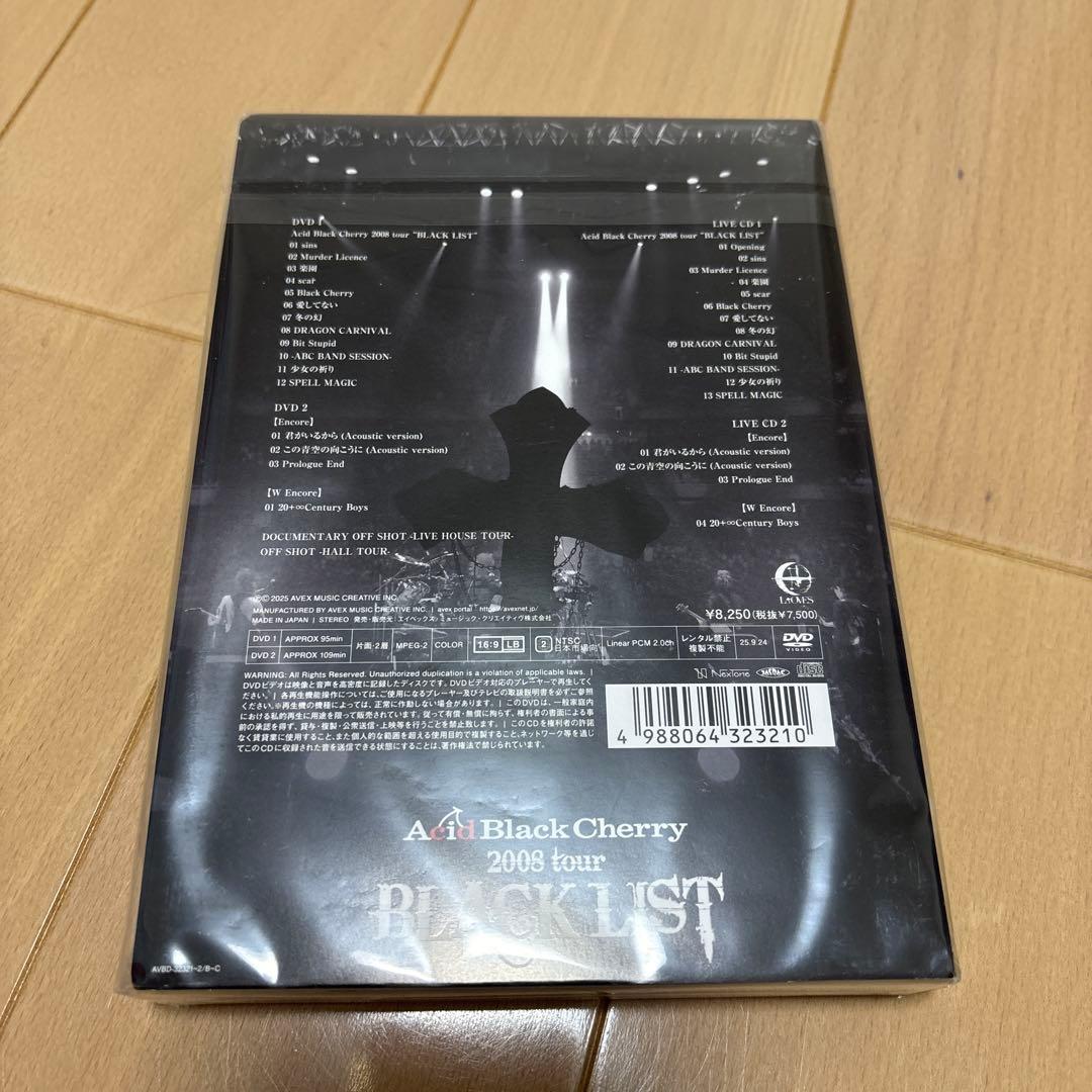 AcidBlackCherry DVD まとめ売り シリアル無し