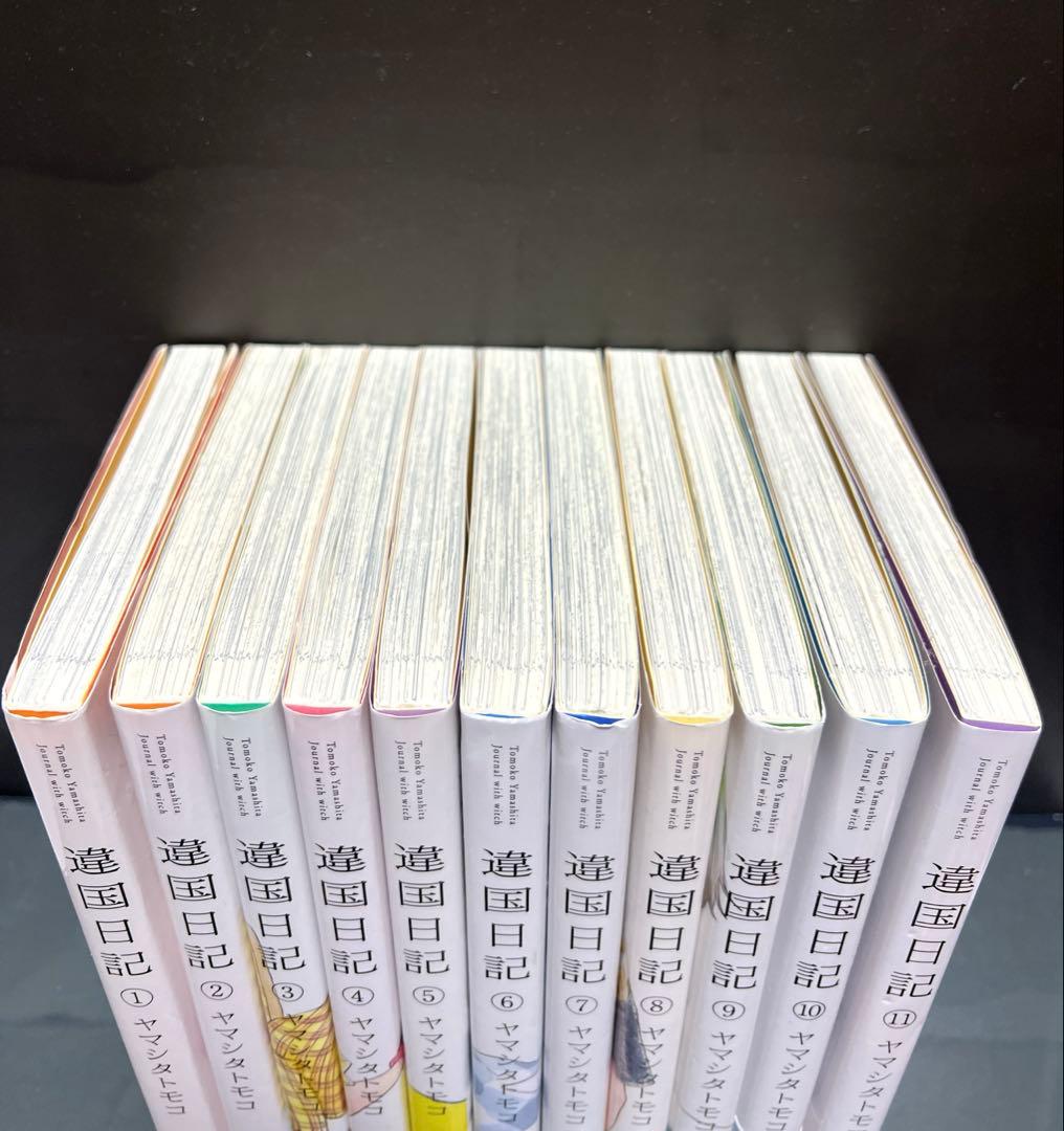 違国日記 全11巻 ヤマシタトモコ