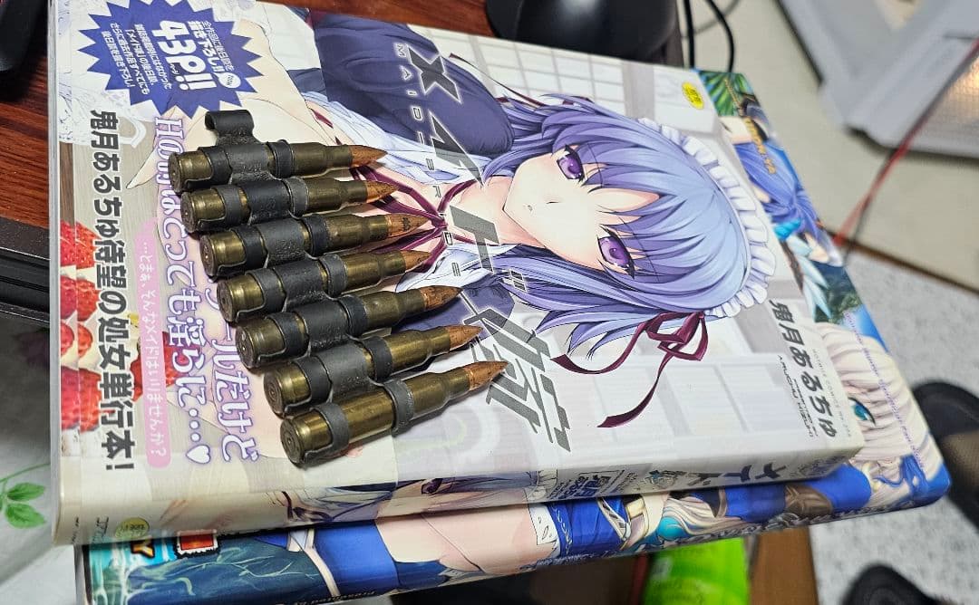 うどんや 鬼月あるちゅう 1～5総集編&メイド嫁 おまけ付き