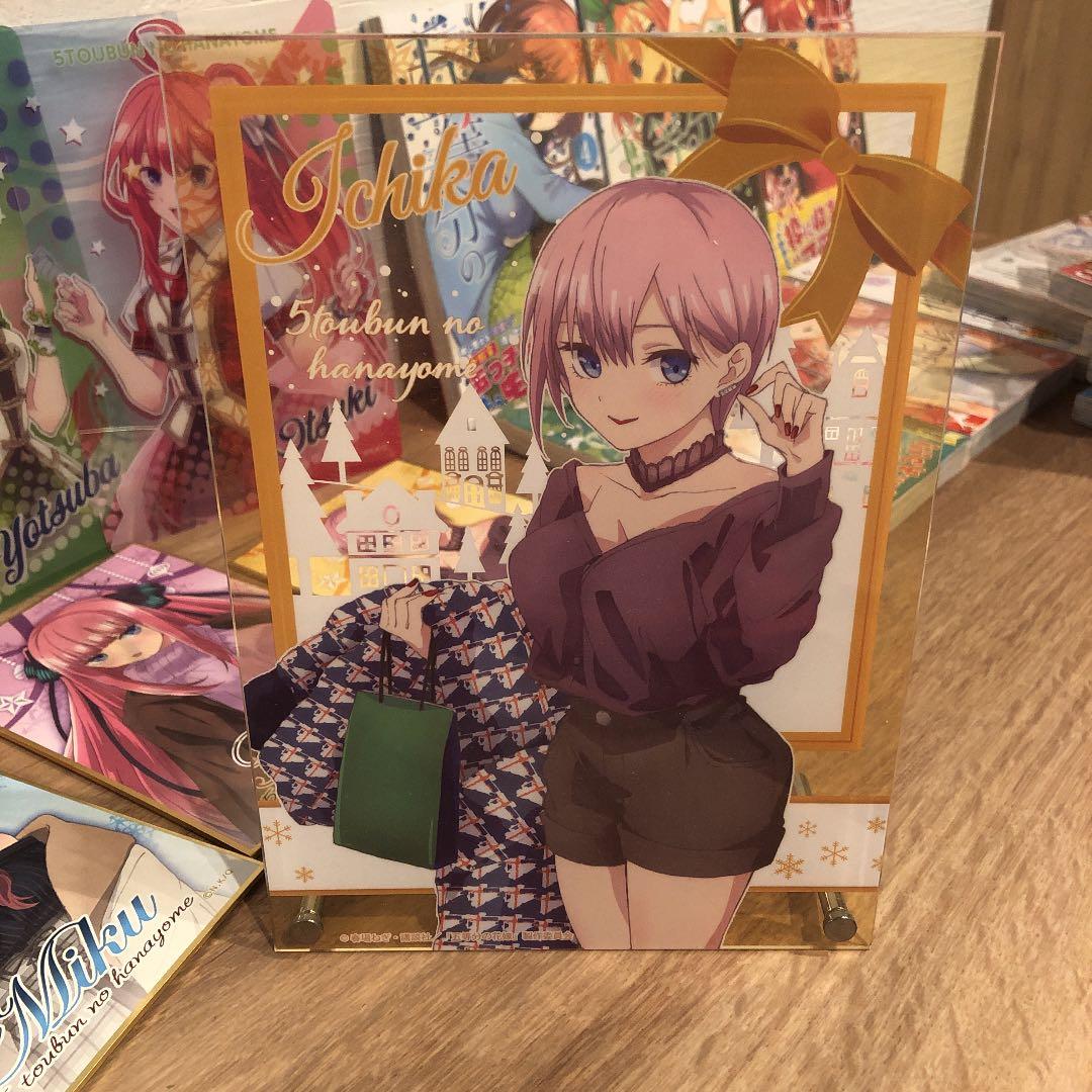 五等分の花嫁 全巻 +グッズ