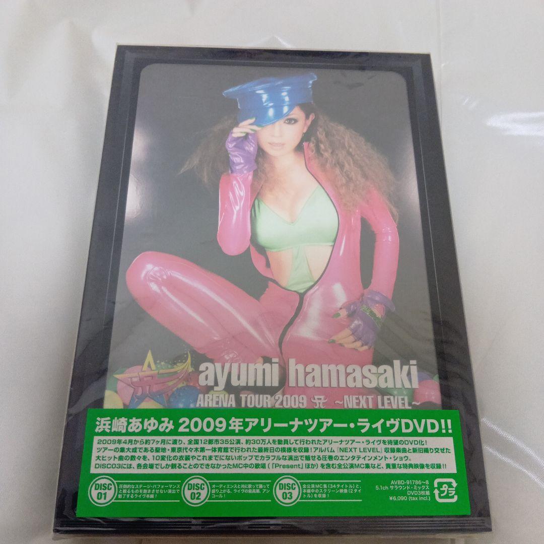 浜崎あゆみ　DVD まとめ売り
