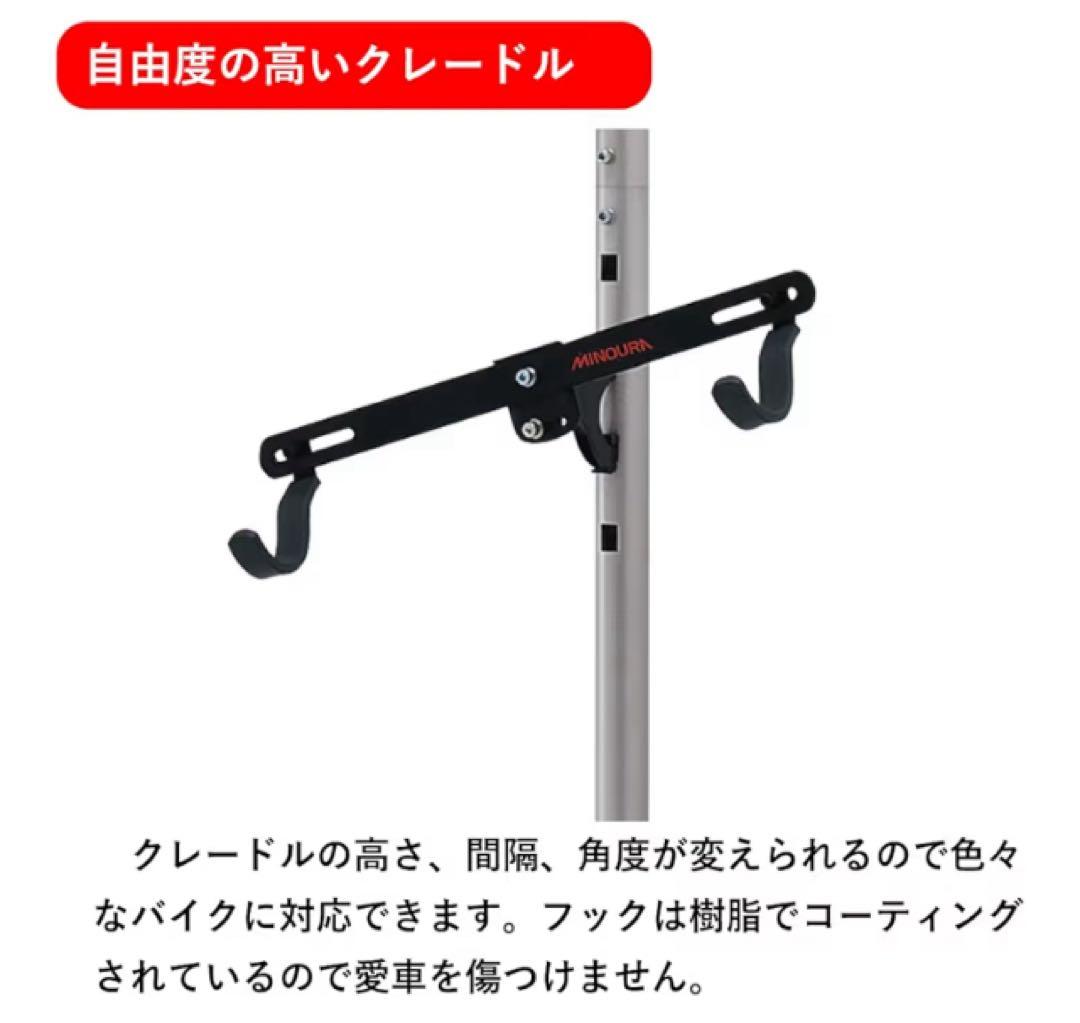(美品)賃貸設置可！MINOURA自転車 ディスプレイスタンド