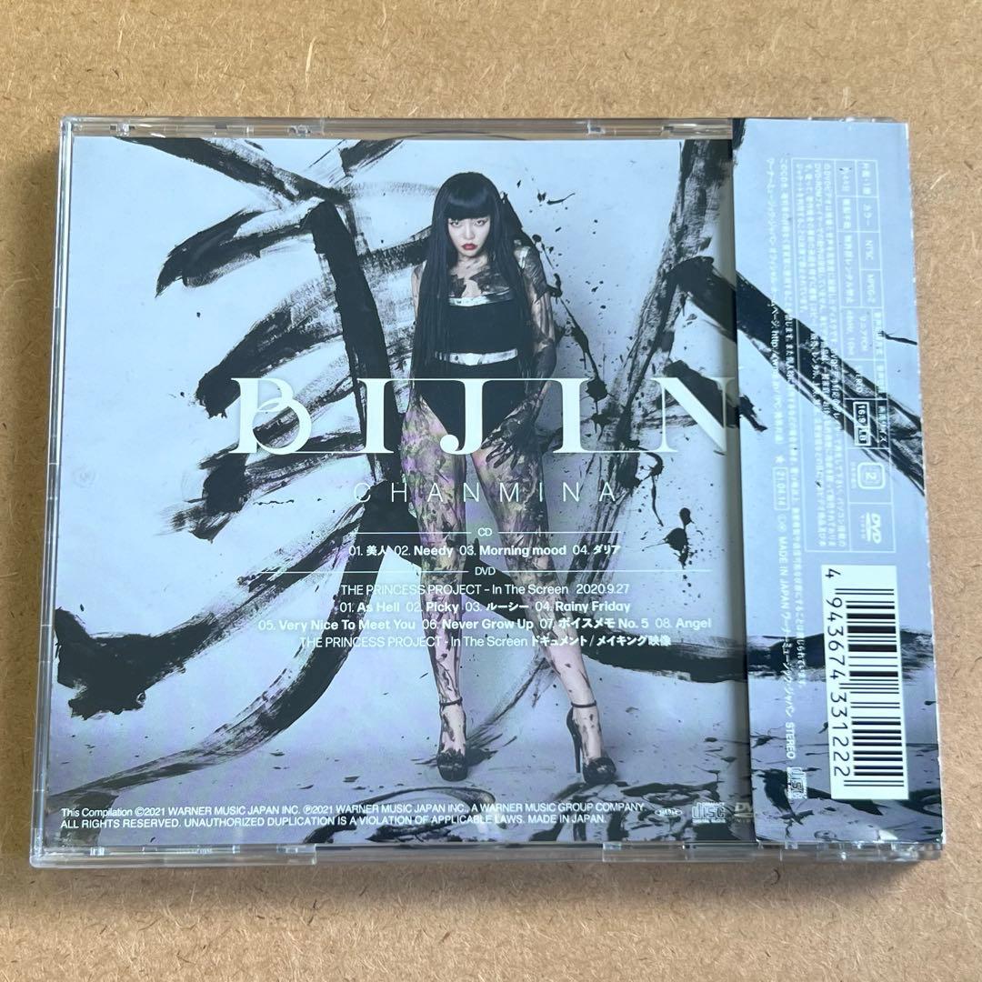 ちゃんみな『美人』初回限定盤CD＋DVD44分収録☆帯付美品☆