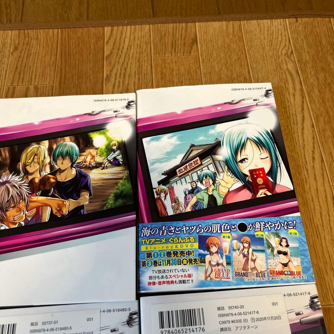 ぐらんぶる １〜22巻セット　(そのうち13〜17巻、19〜22巻は新品)