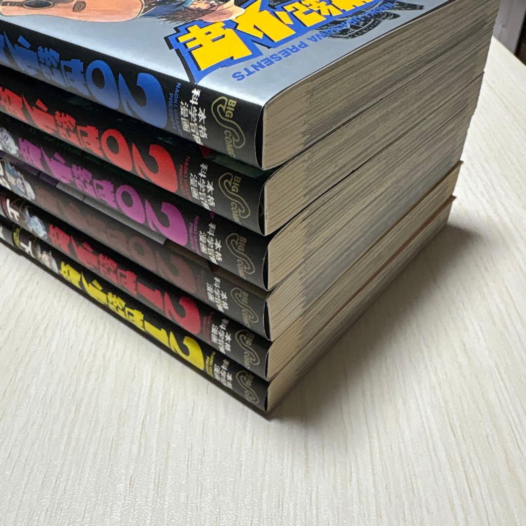 20世紀少年 コミック 全24巻完結セット (ビッグコミックス)