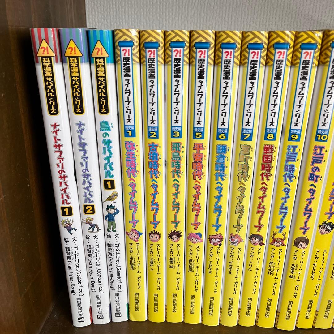 ⁈歴史漫画タイムワープシリーズ全13巻＋別巻 ※４巻がありません。