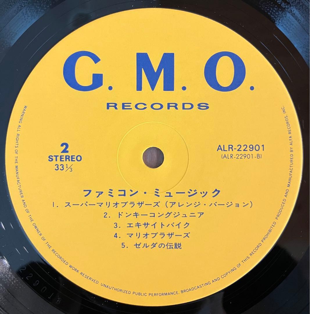 ファミコン・ミュージック C.M.O. レコード　帯
