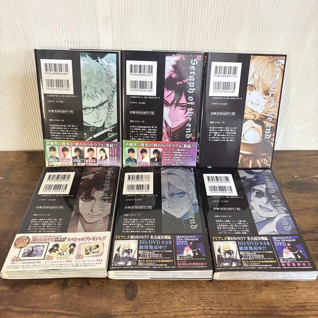 終わりのセラフ　1〜34巻セット　全巻セット　漫画