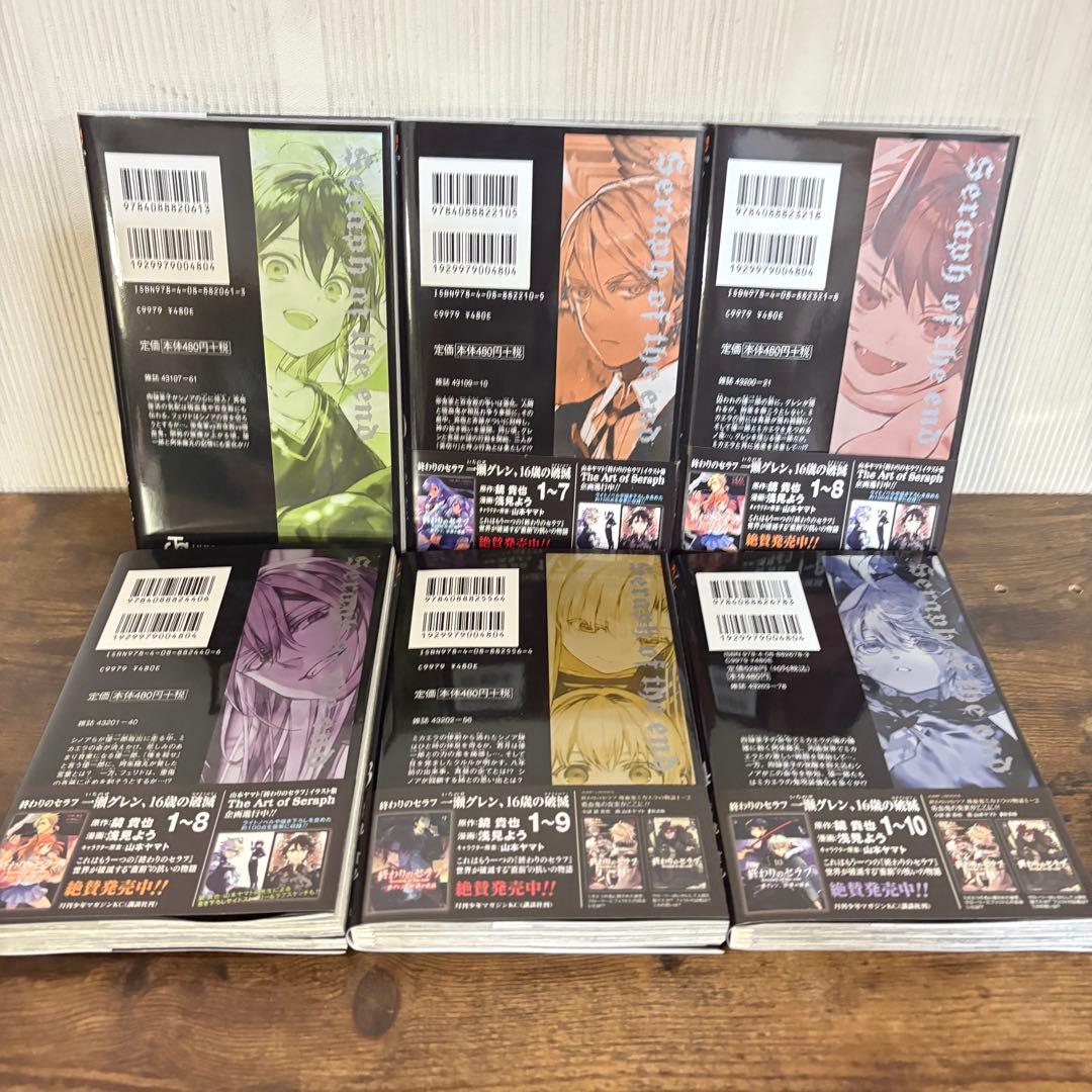終わりのセラフ　1〜34巻セット　全巻セット　漫画