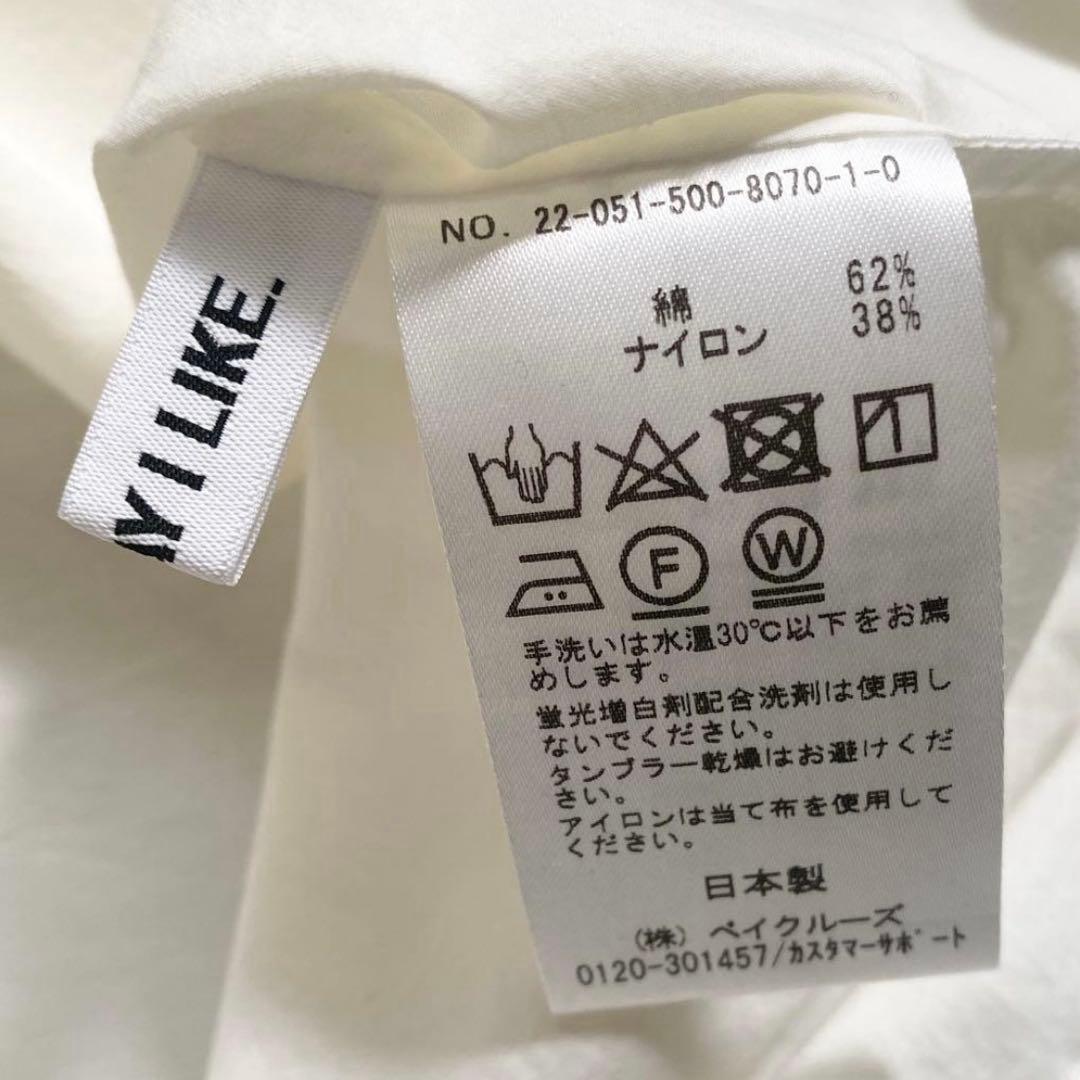 美品 エヴリディアイライク Volume sleeve ブラウス