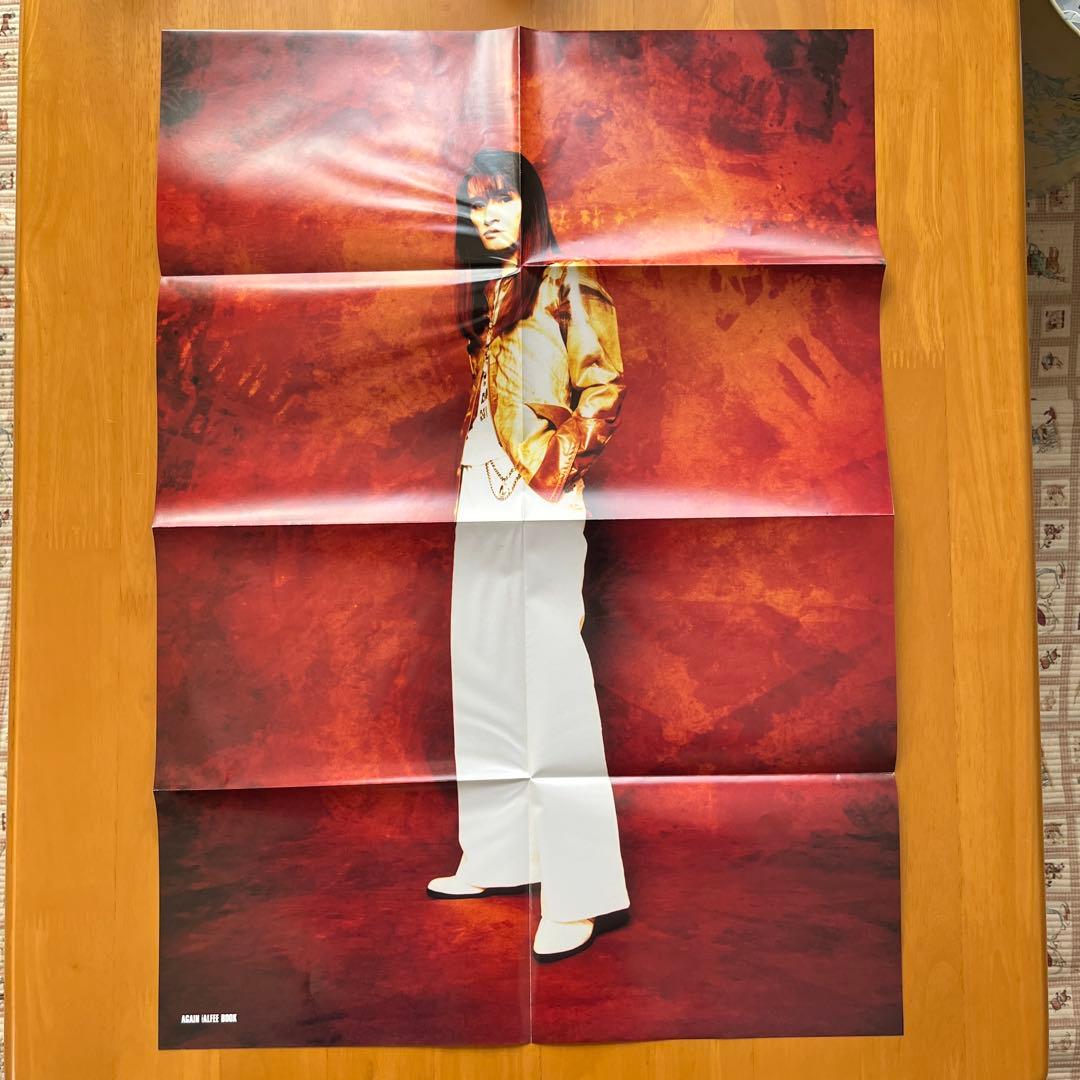 アート・デザイン・音楽 ALFEE BOOK LONG WAY TO FREEDOM Vol.1-5
