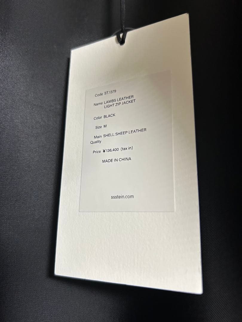 e*r様 ssstein / Lambs Leather Light Zip J
