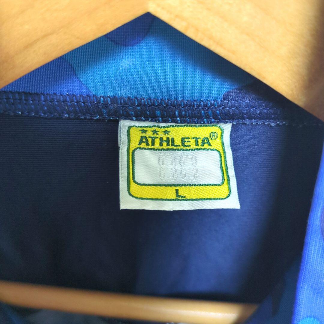 ATHLETA アスレタ ジャージ セットアップ 青 迷彩 L M