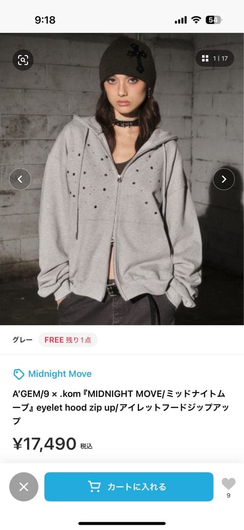 新品　MIDNIGHT MOVE アイレットフードジップアップ
