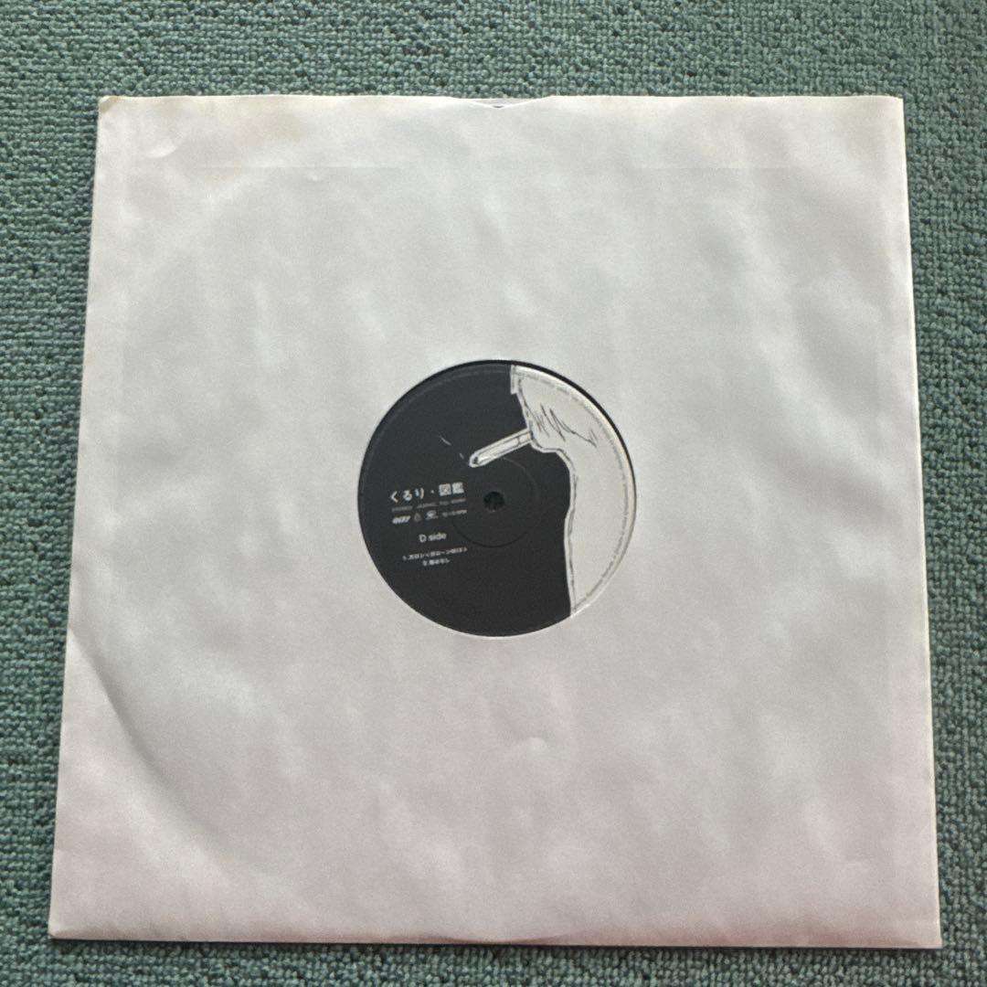 くるり『図鑑』LP アナログ レコード Qururi