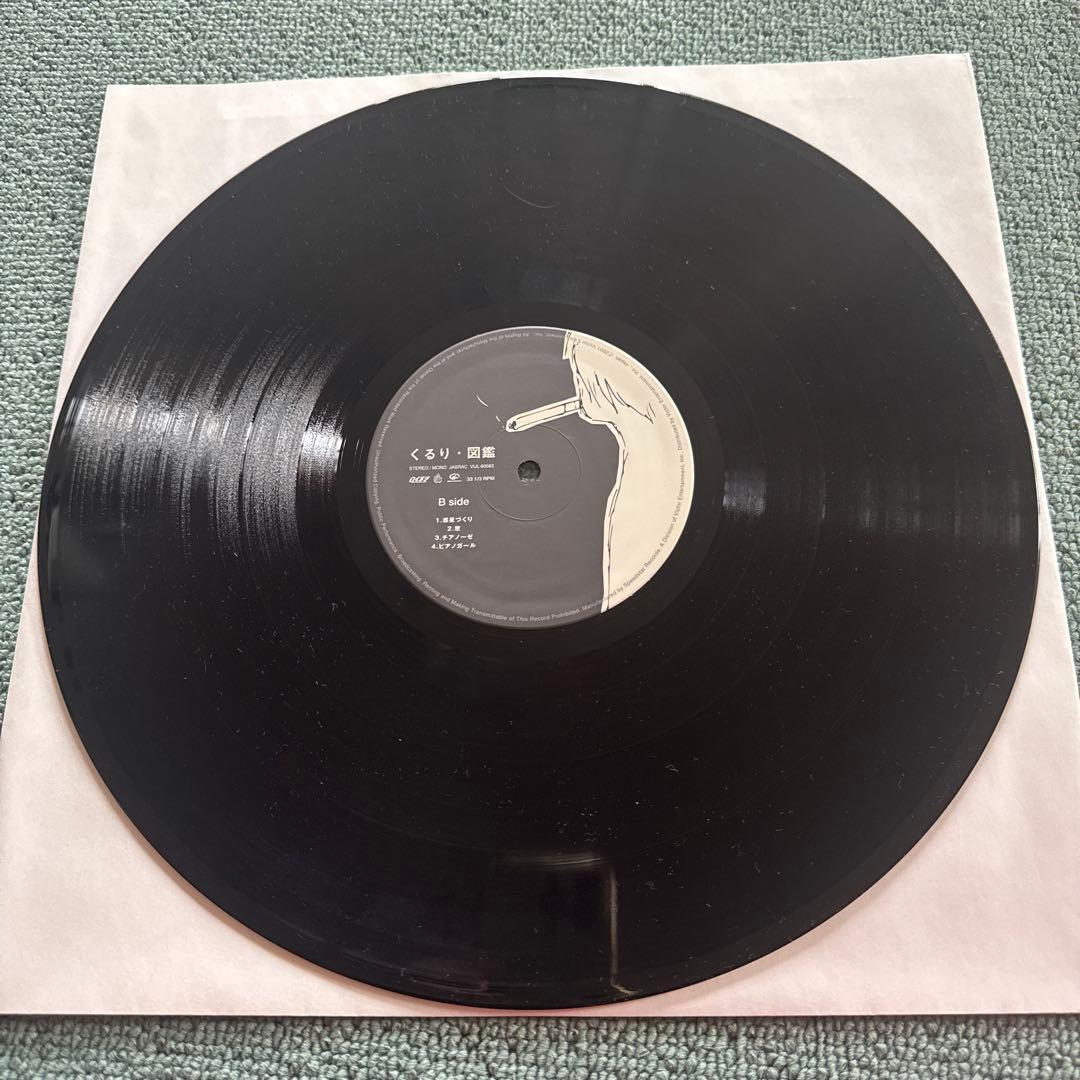 くるり『図鑑』LP アナログ レコード Qururi