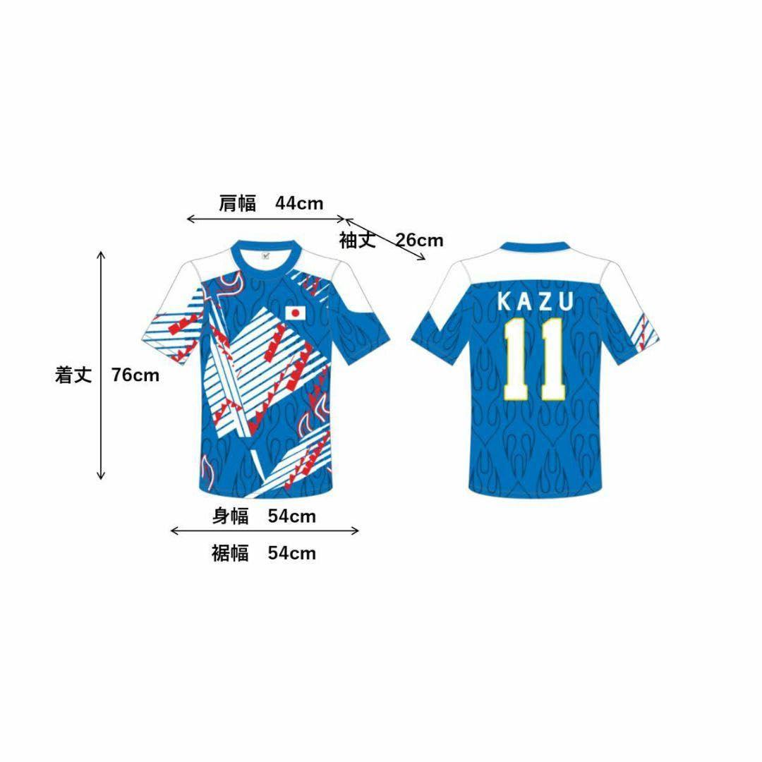非売品　 日本代表ミックスユニホーム　三浦カズ　背番号11　完全昇華プリント
