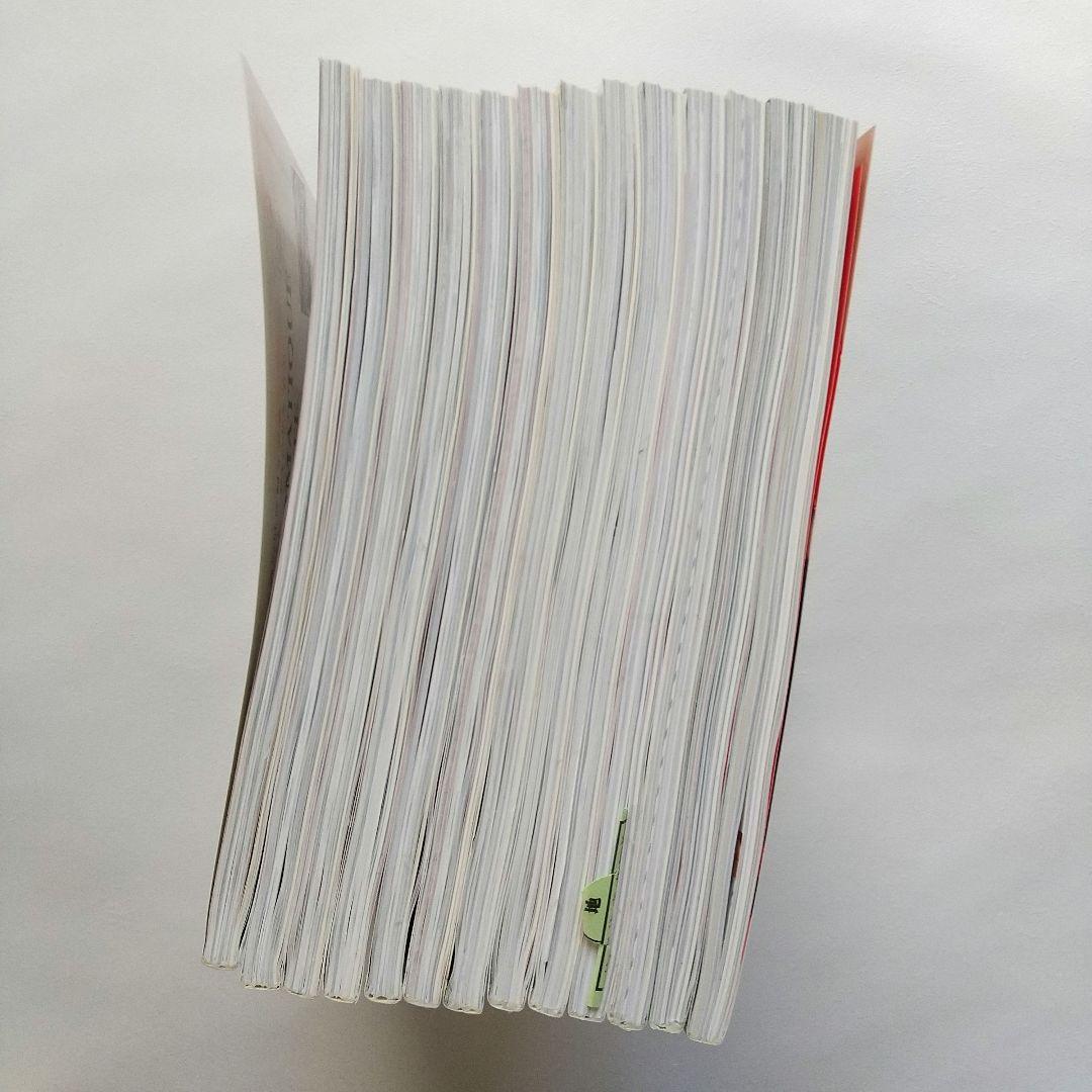 美品 セラピスト 13冊セット