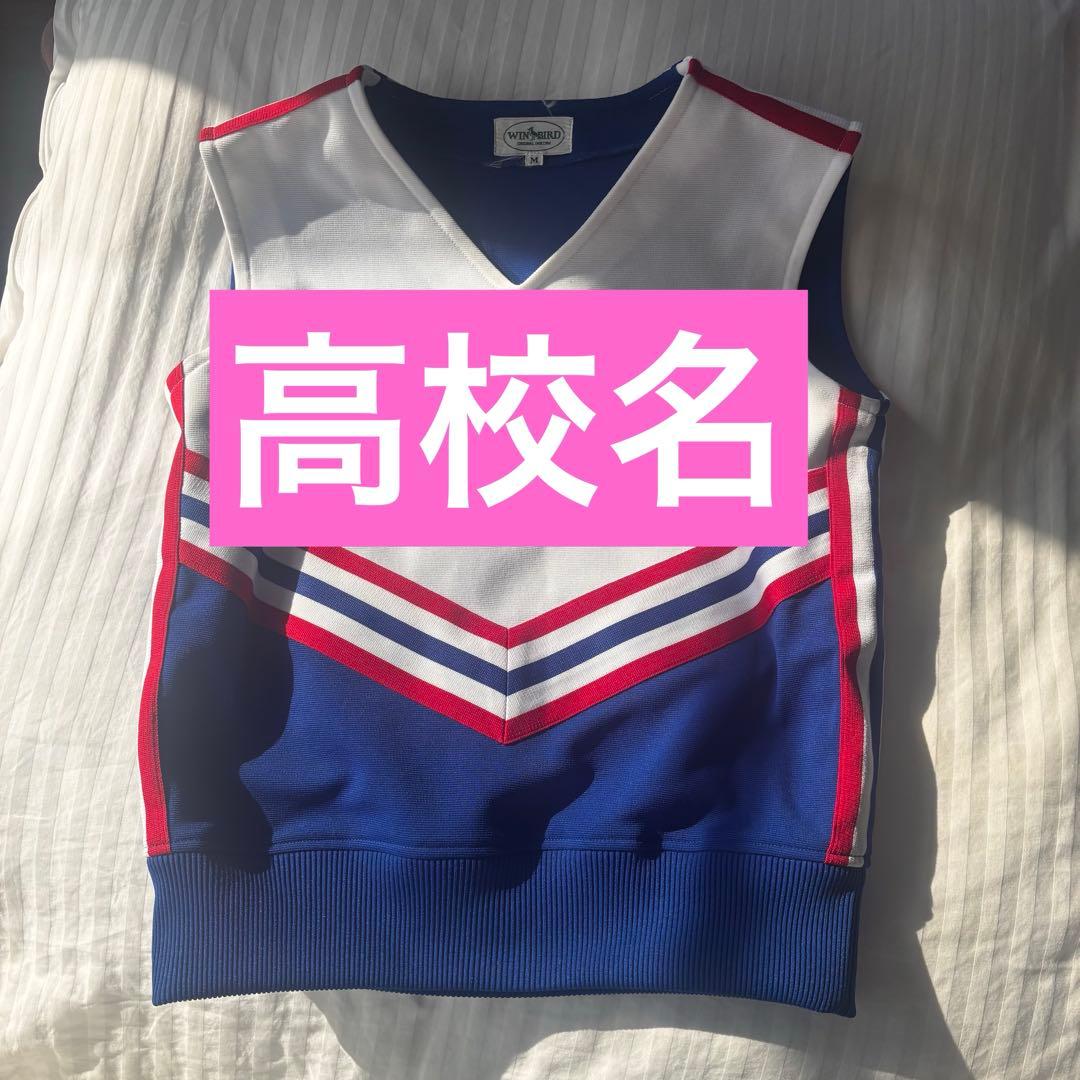 高校 チア服 セット