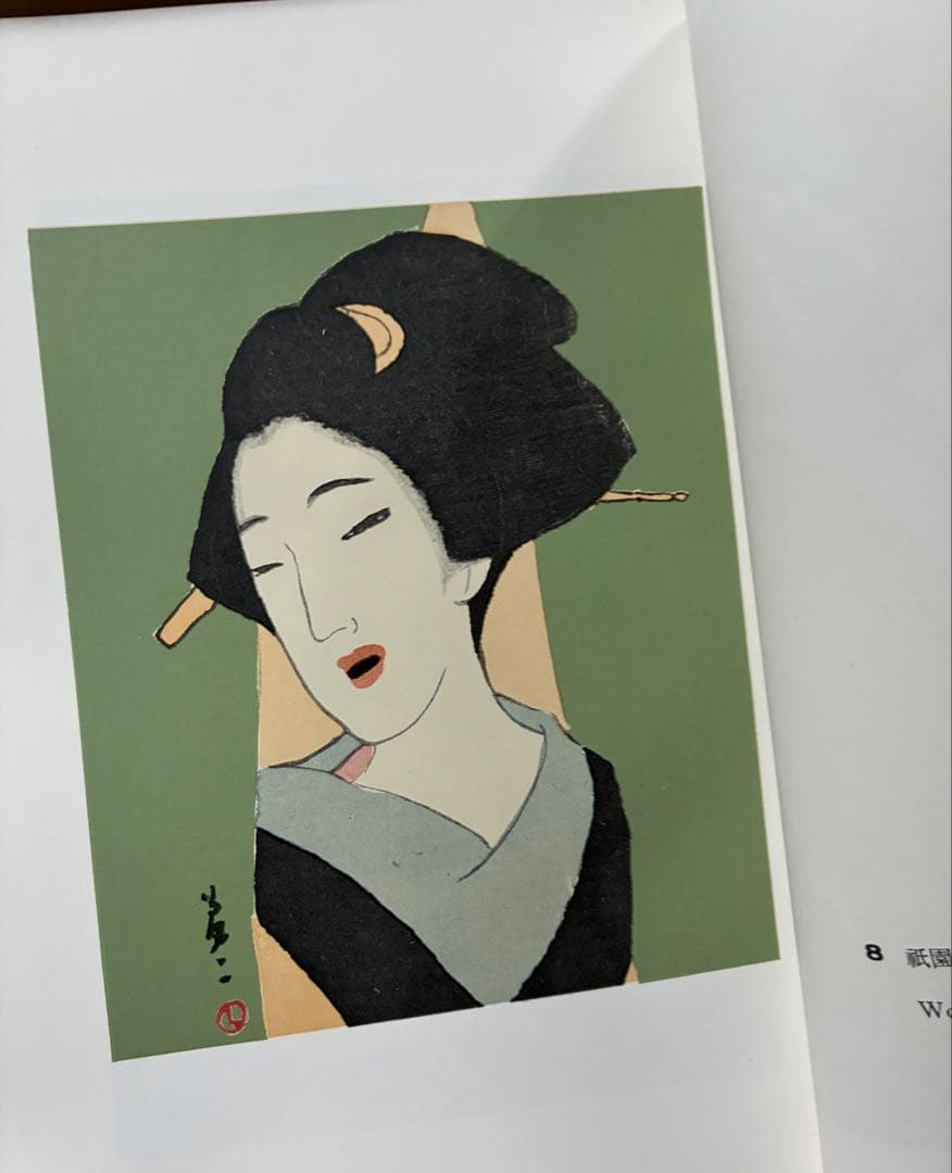 竹久夢二　春の夜の夢