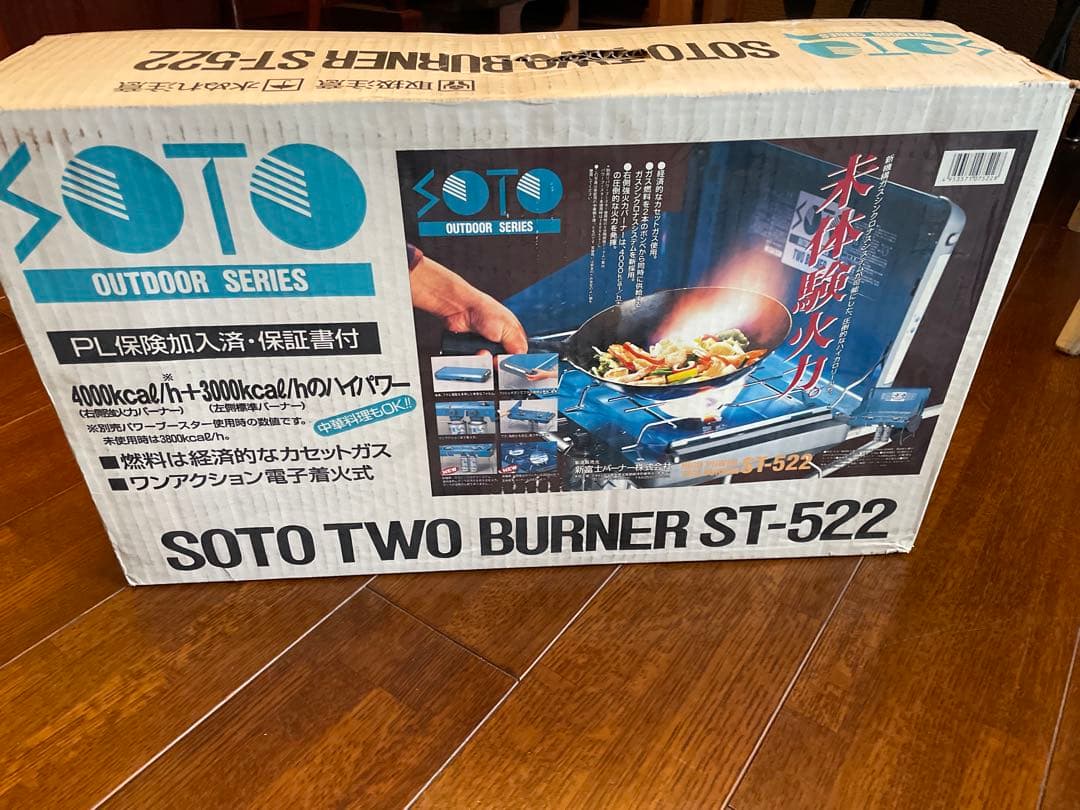 SOTO ツーバーナーコンロ ST-522