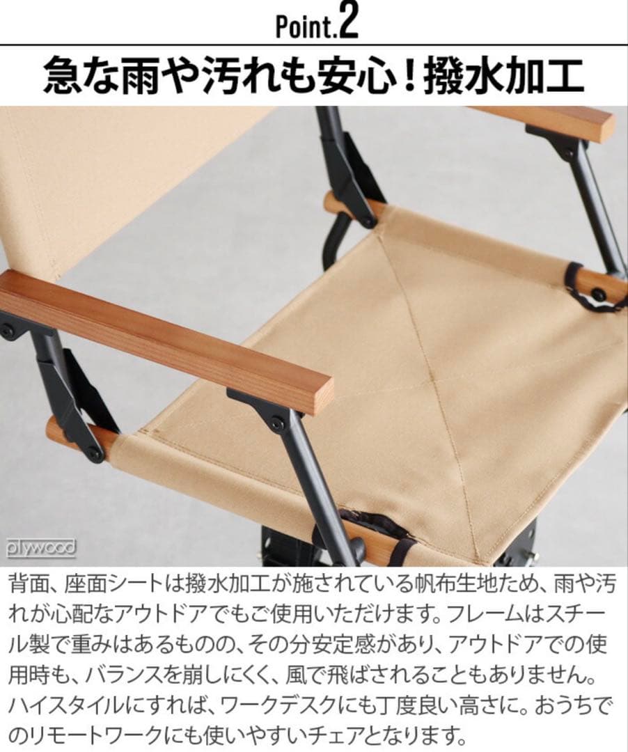 【新品・2脚セット】HangOut BF DirectorsChair オリーブ