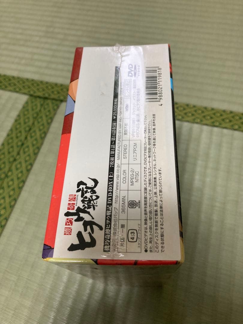 機巧奇傅ヒヲウ戦記上巻 DVDBOX4枚組