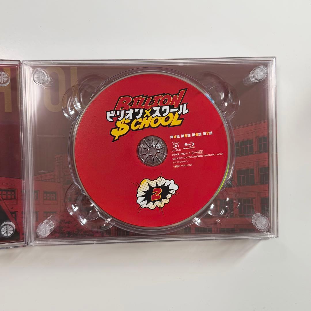 ビリオン✕スクール 4枚組 Blu-ray
