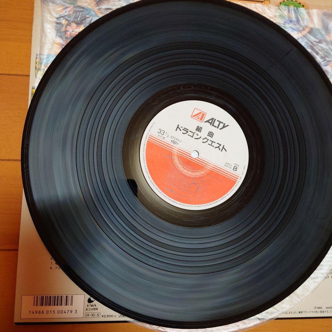 【人気盤】ドラゴンクエスト 2枚セット Ⅱ 組曲 初回オリジナル盤！