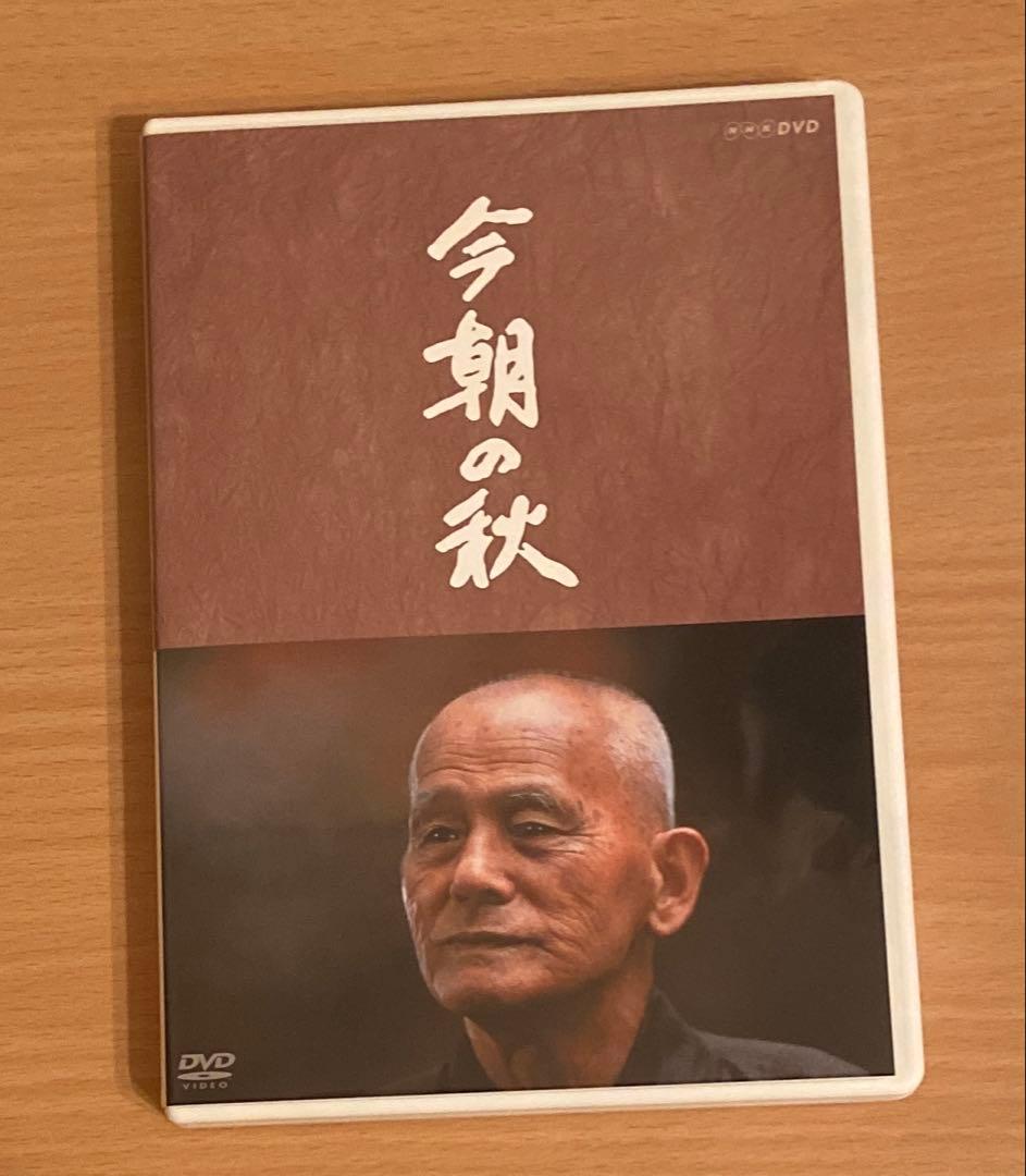 「ながらえば」「冬構え」「今朝の秋」 DVD-BOX〈3枚組〉
