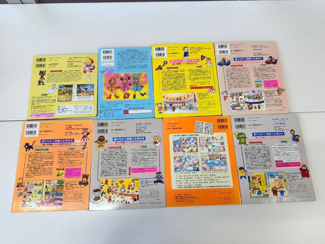 絵本　シールブック　まとめ　レトロ　セーラームーン　ポケモン　他