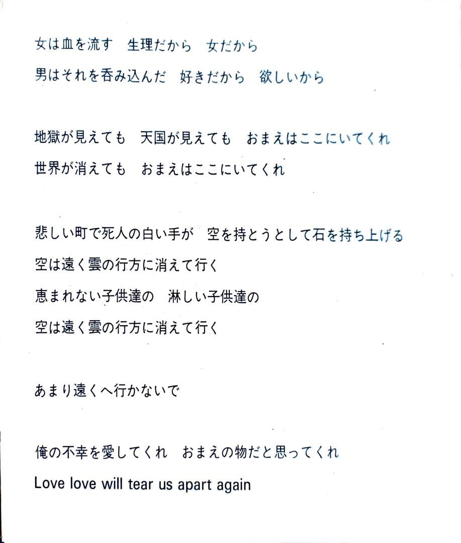 最終価格　岩本清顕 – Sougi EP. 2020年奇跡の再発廃盤新品未使用品