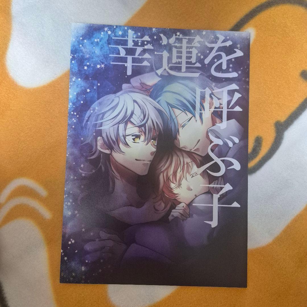 28_10 刀剣乱舞 同人誌 つるいち 鶴丸国永 一期一振