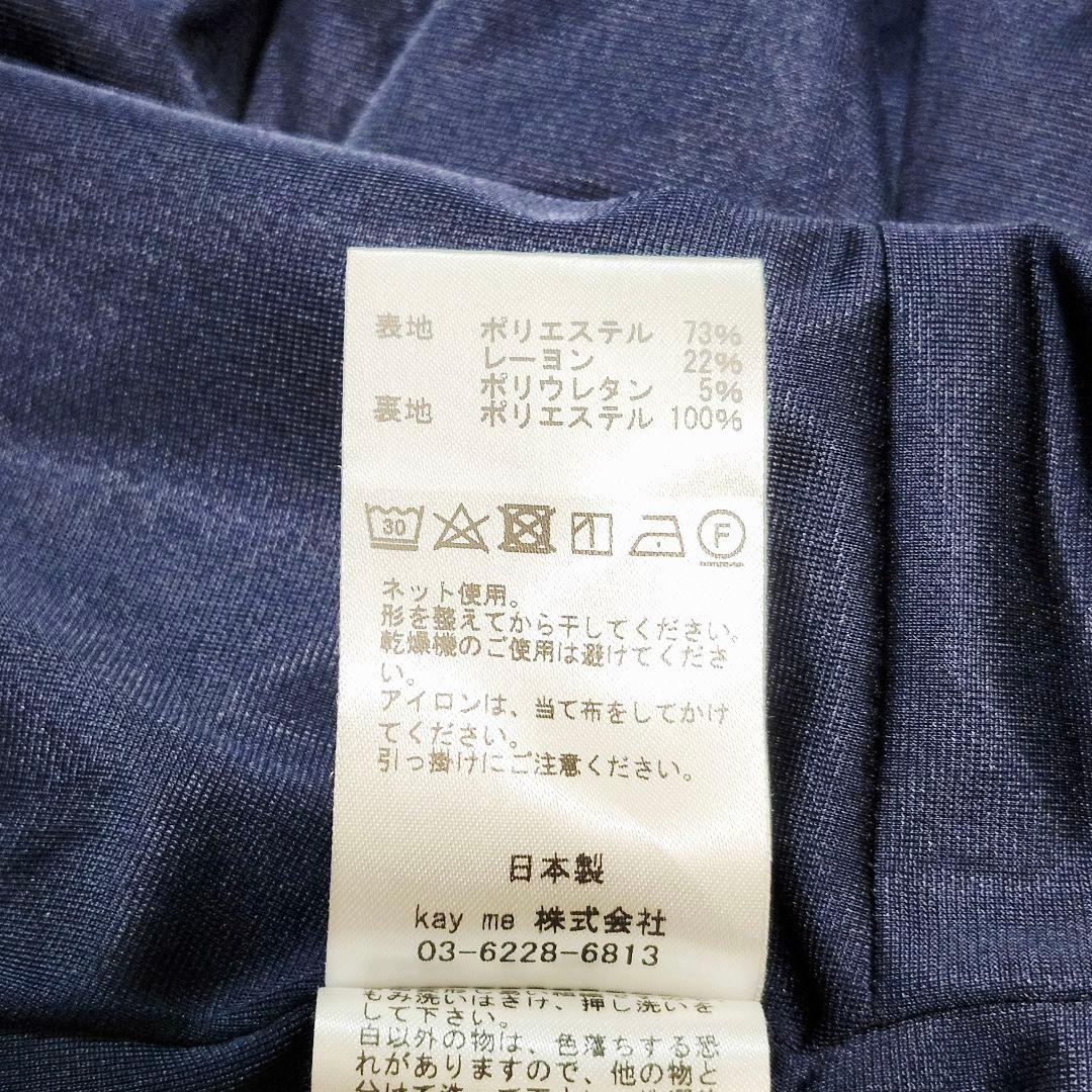 希少☆ケイミー　4つボタンジャケット　丸襟　セレモニー　フォーマル　9　ネイビー