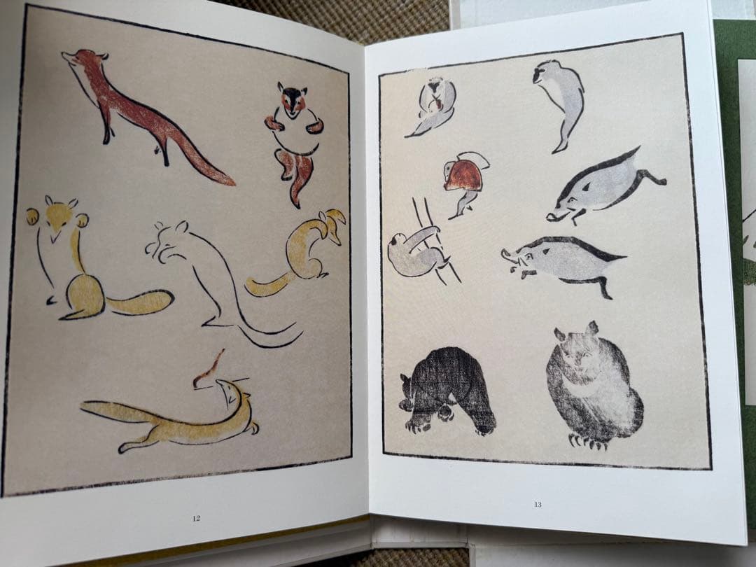 Dessins abreges de KEISAI 鍬形蕙齋 鳥獣略画式