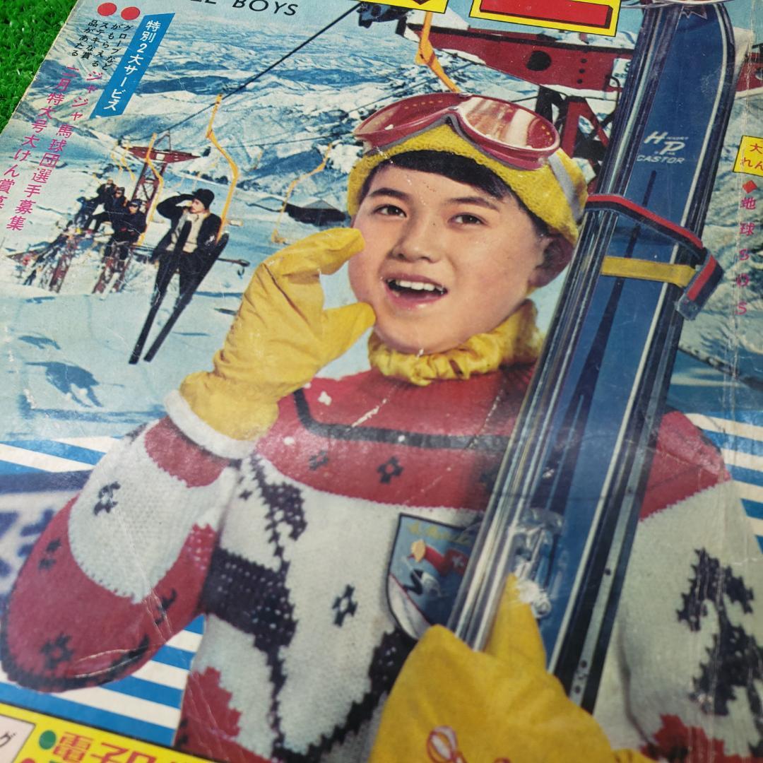 ■ 【古本】秋田書店 冒険王 1965年2月 ゼロ戦レッド ジャジャ馬球団 昭和