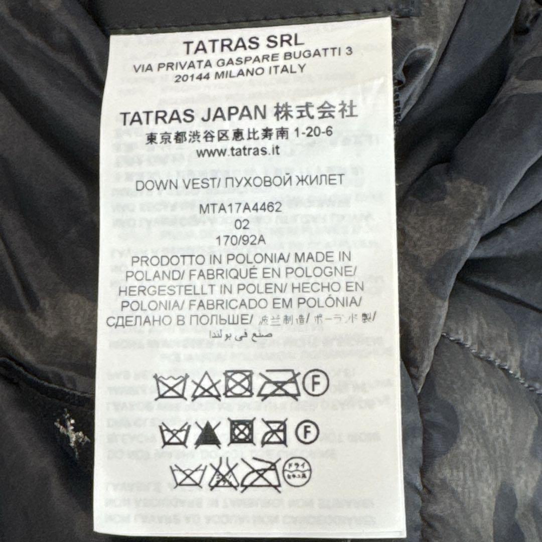 美品⭐️TATRAS OSERO ダウンベスト リバーシブル カモ柄 迷彩 2