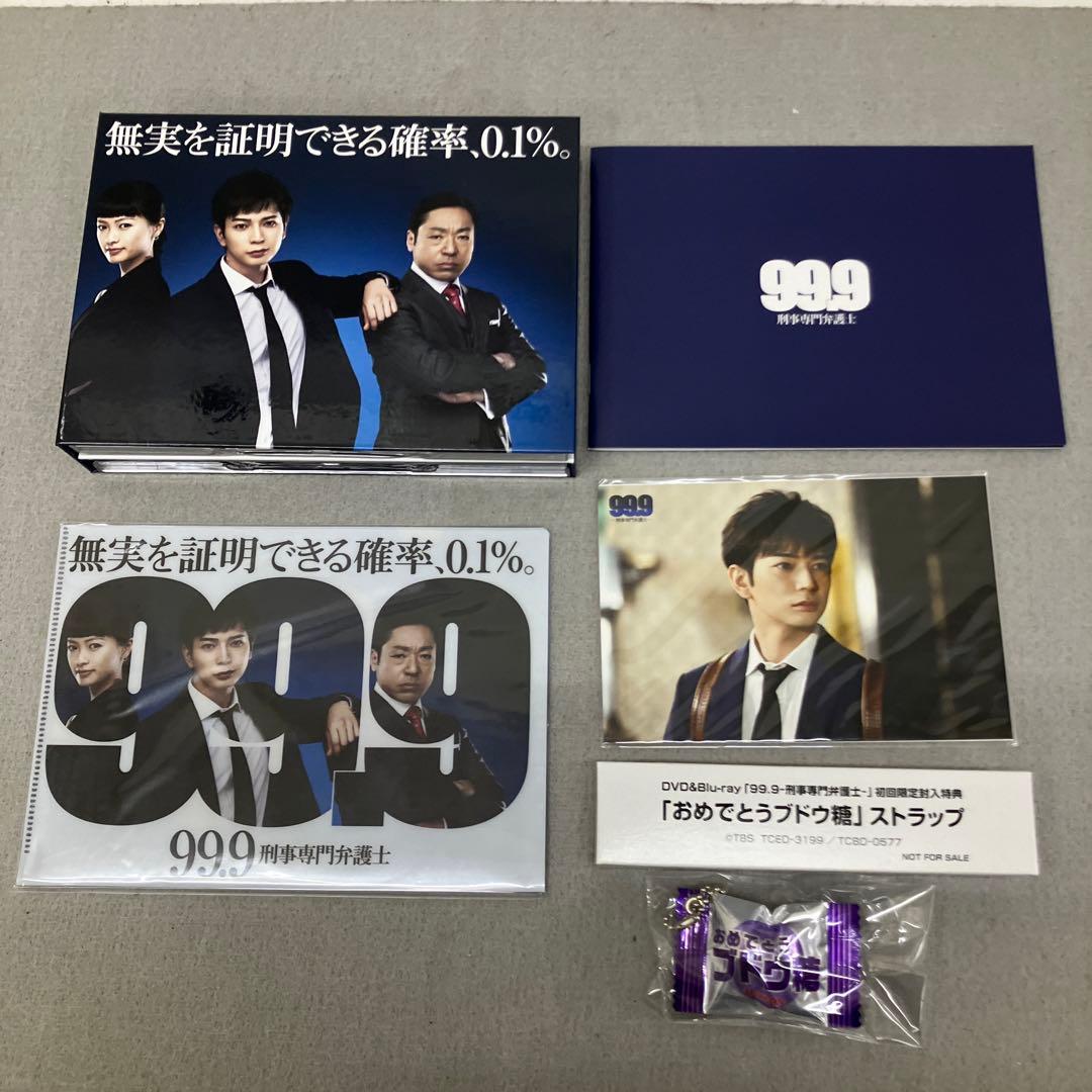 GB8119 99.9-刑事専門弁護士- DVD-BOX〈7枚組〉