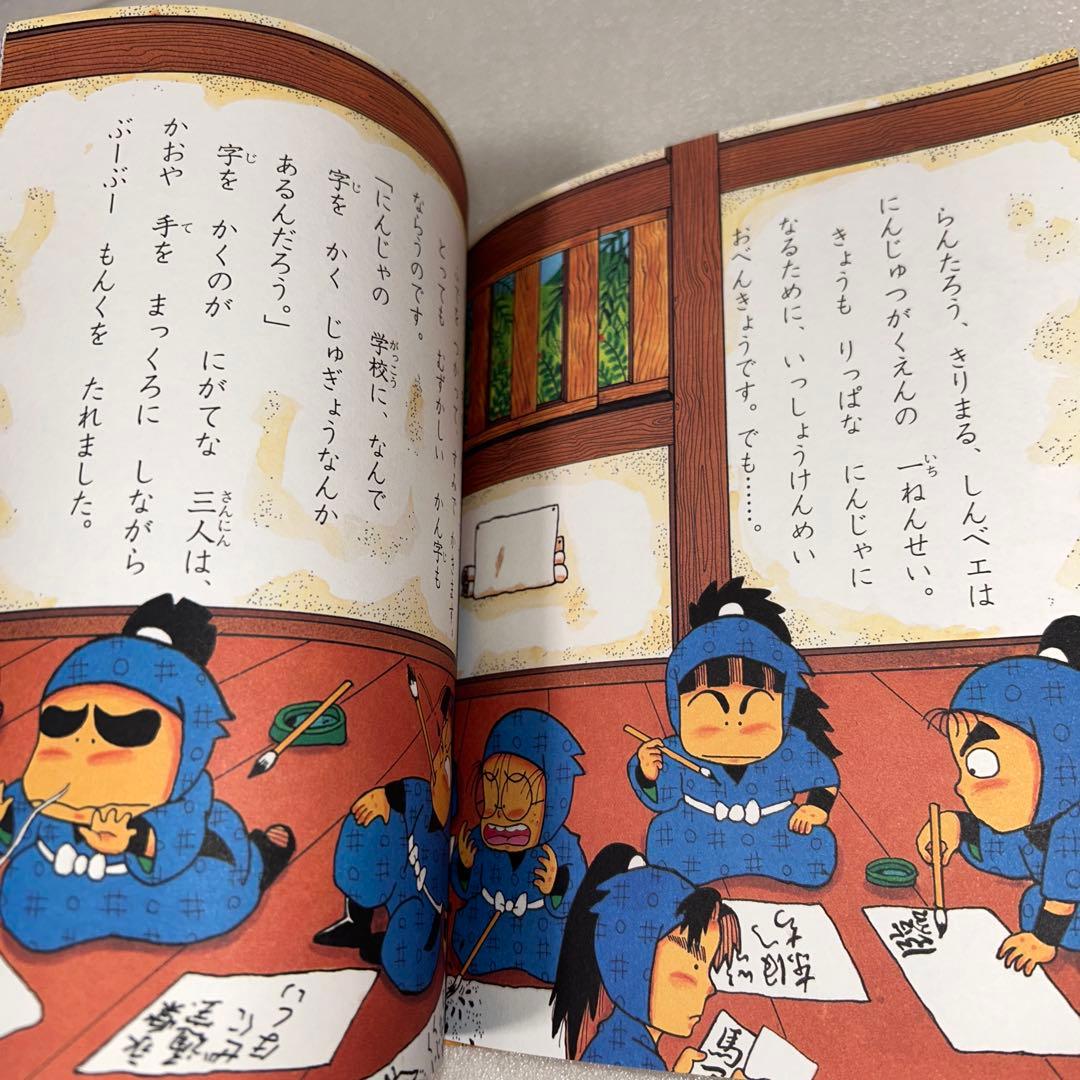 らくだいにんじゃらんたろう　10冊セット　ポプラ社　尼子騒兵衛