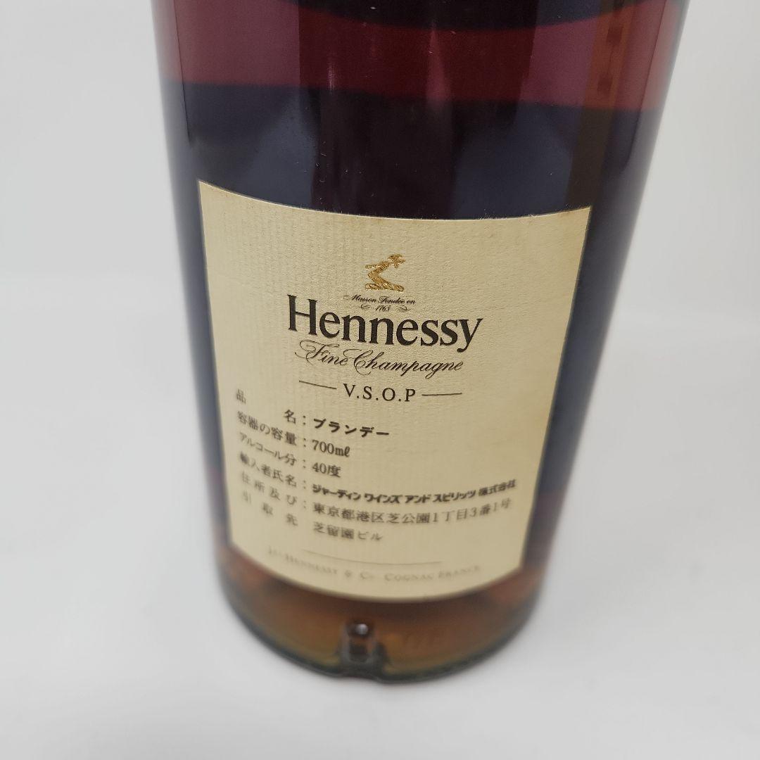 Hennessy ヘネシー V.S.O.P 箱有り