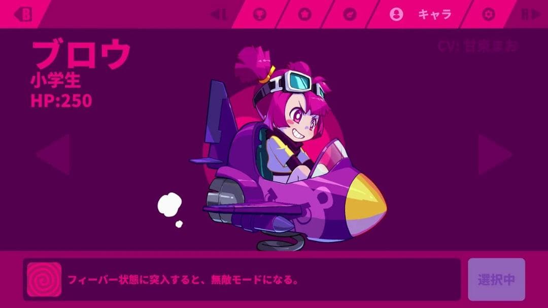 【新品未開封】Muse Dash【NINTENDO SWITCH】