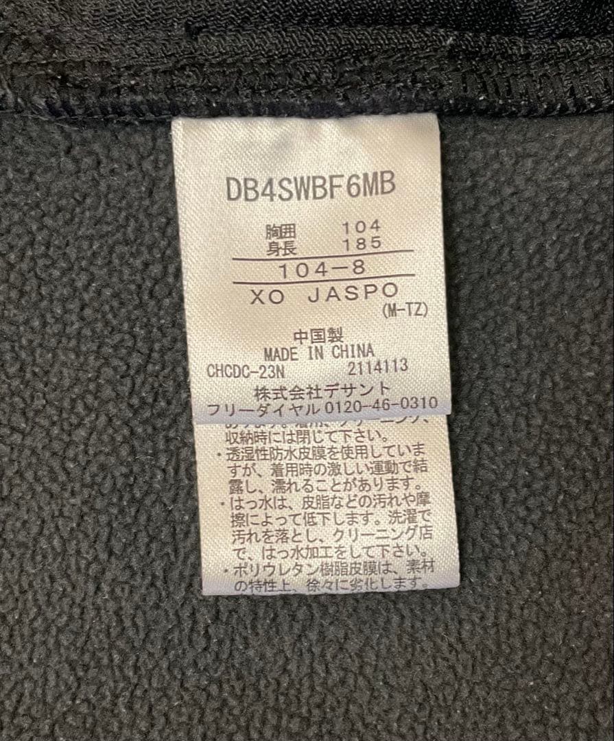オリックス バファローズ オーセンティック シェルジャケット サイズ XO