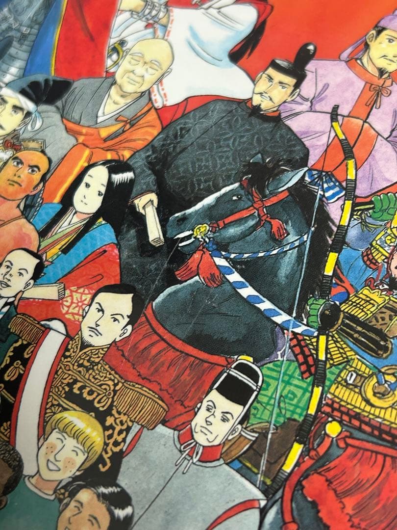 日本の歴史　漫画全巻セット　集英社